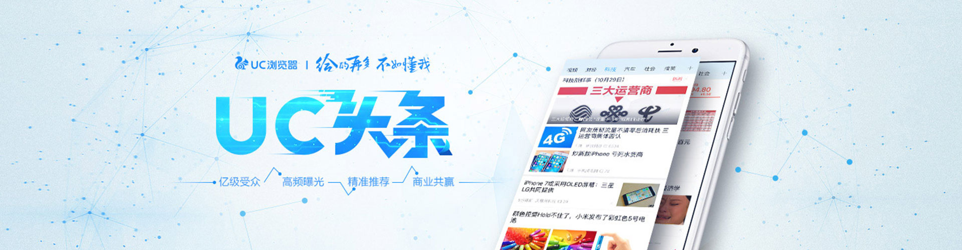 余杭竞价推广开户