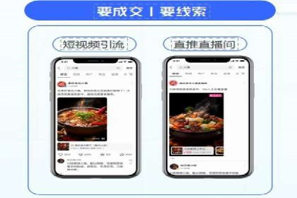 某知名企业SEM主管的成长之路